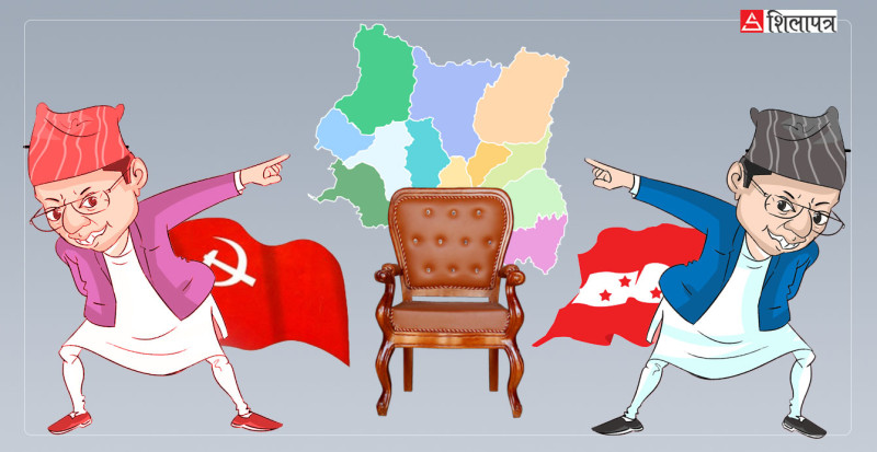 कोशी प्रदेश : माओवादी छलफलमा, समर्थन फिर्ता लिन एमाले सांसदको हस्ताक्षर तयार 